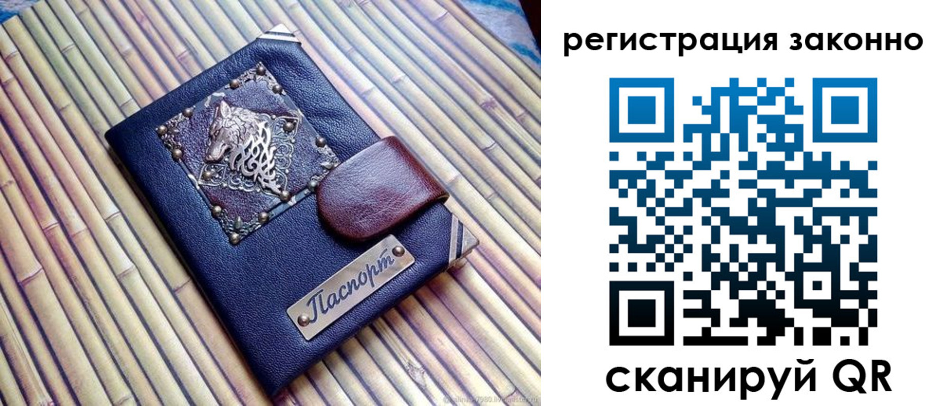 прописка в квартире в Вилюйске