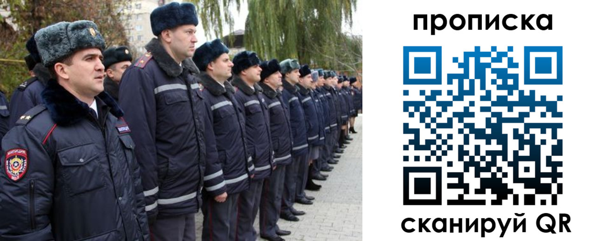 временная регистрация адрес в Вилюйске