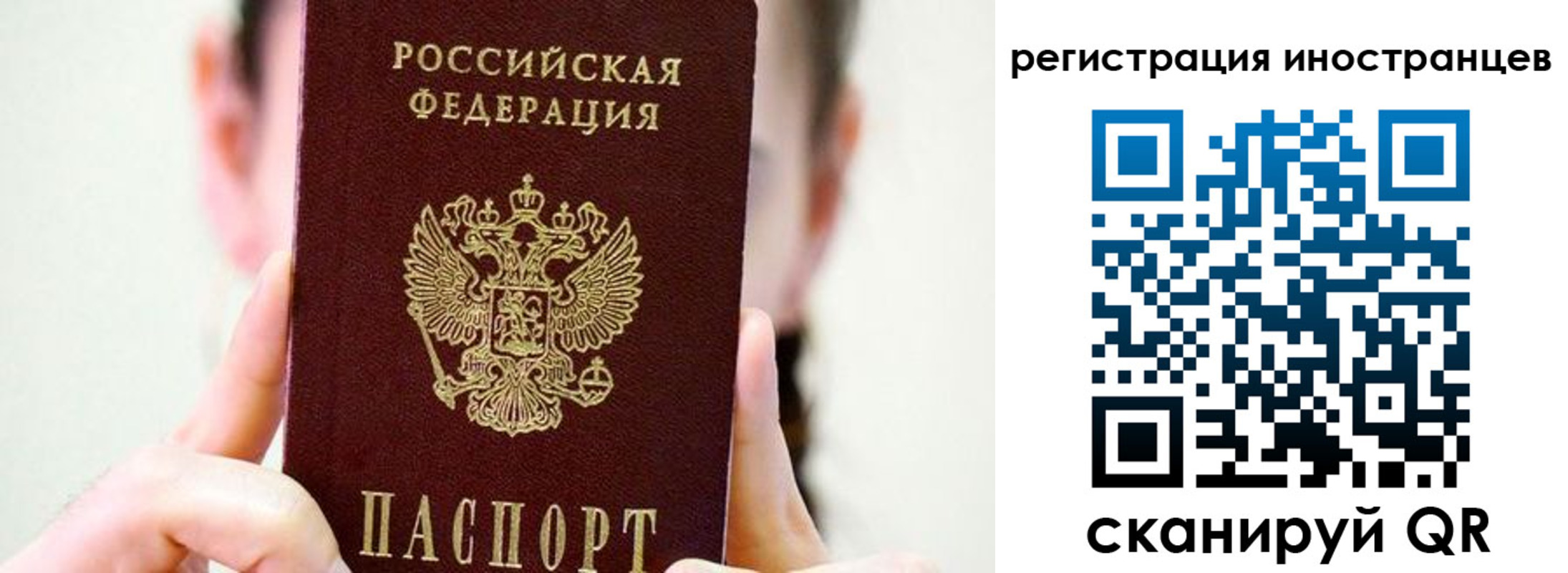 прописка штамп в Вилюйске
